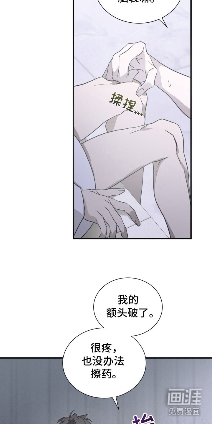 第11章：冷汗