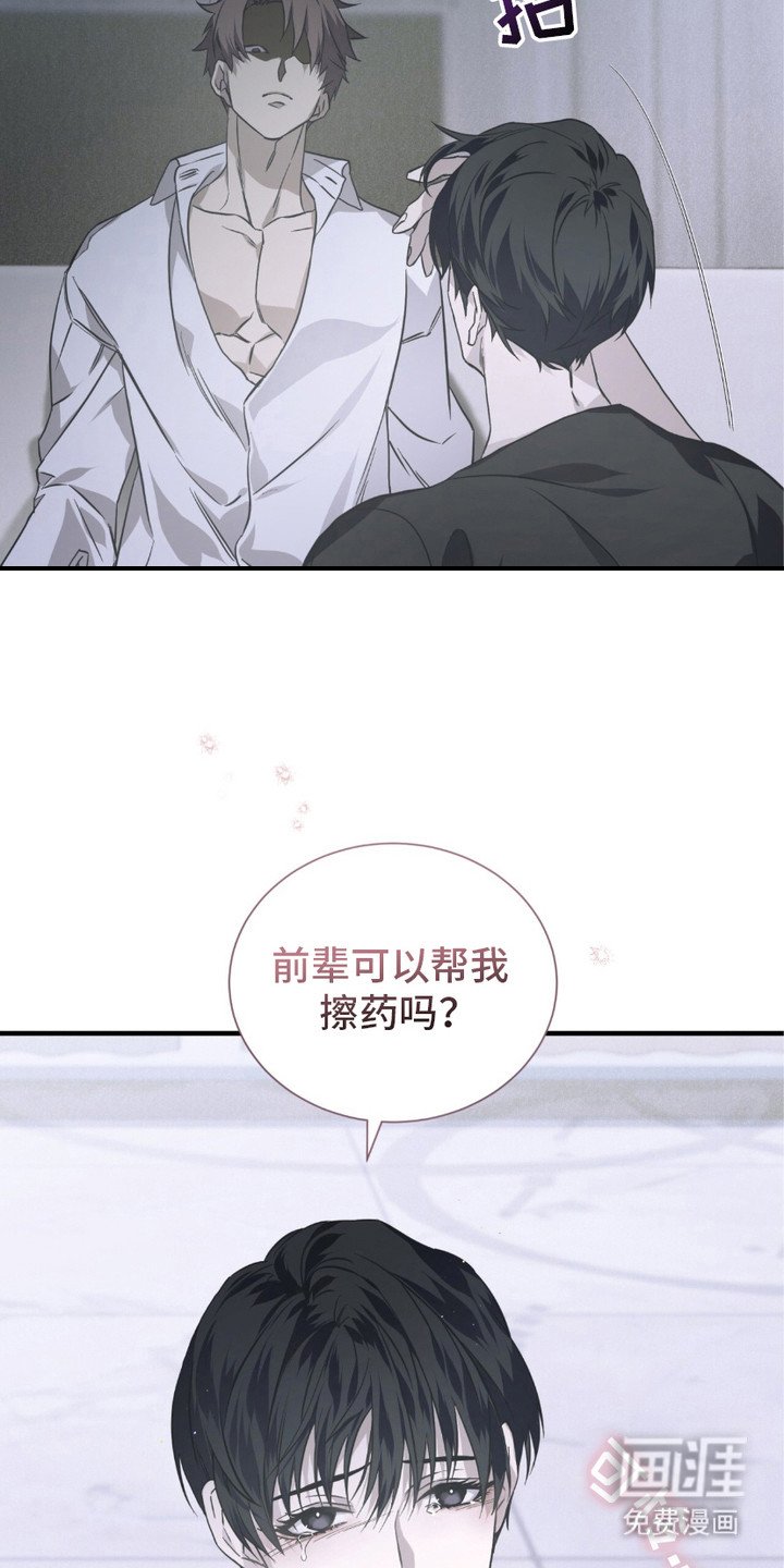 第11章：冷汗