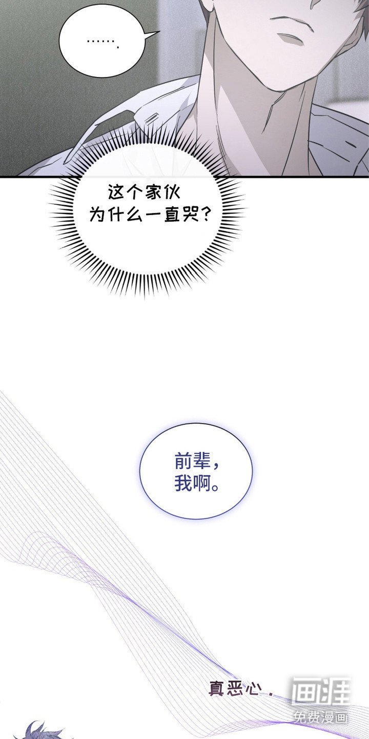 第11章：冷汗