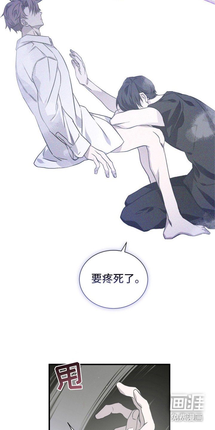 第11章：冷汗
