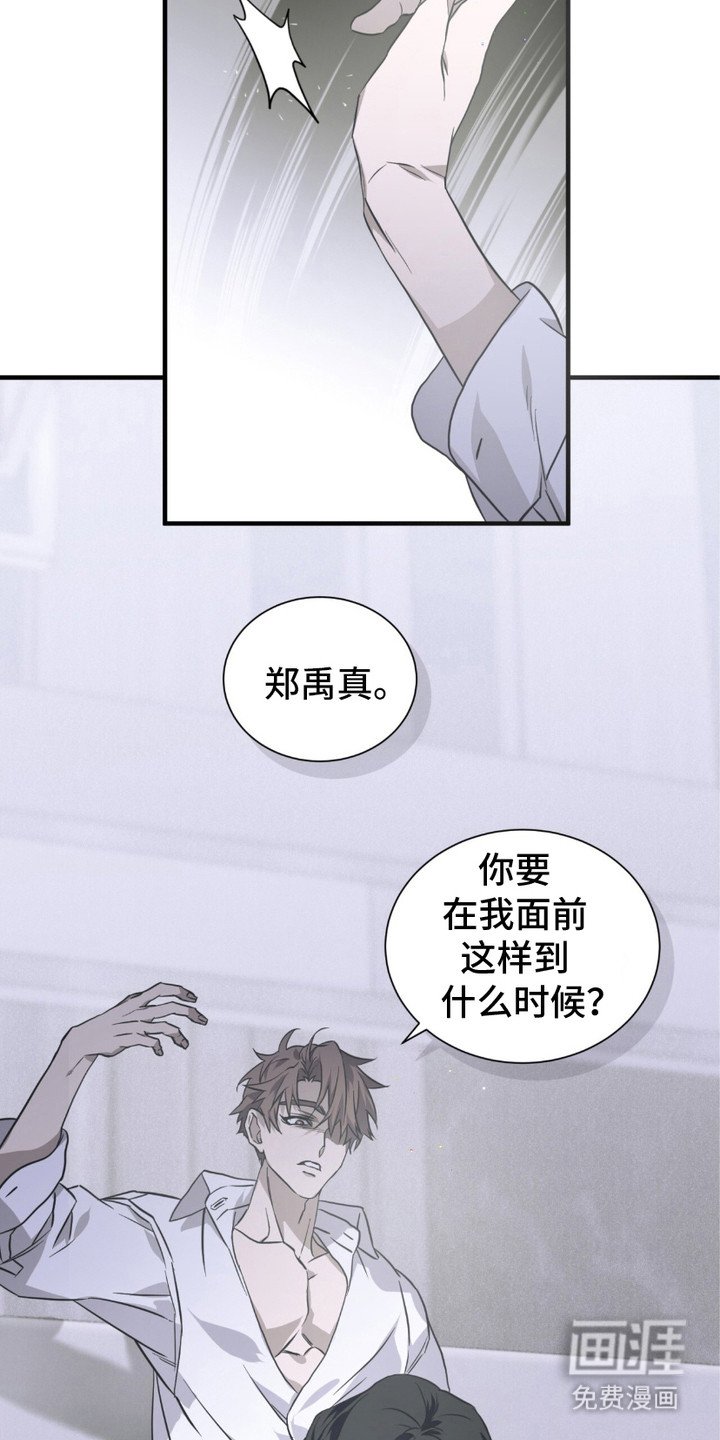 第11章：冷汗