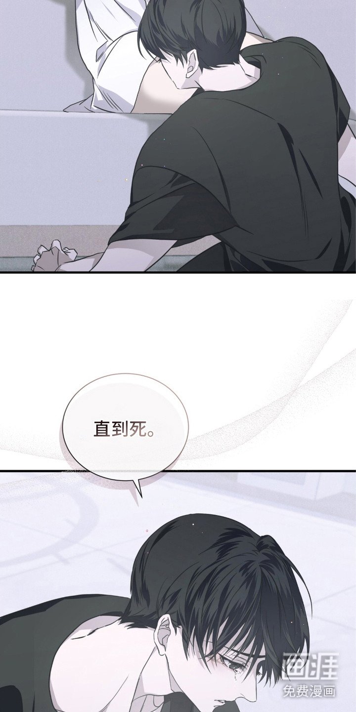 第11章：冷汗