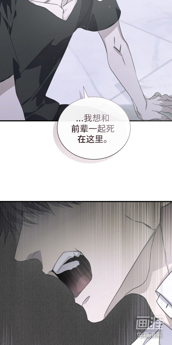 第11章：冷汗
