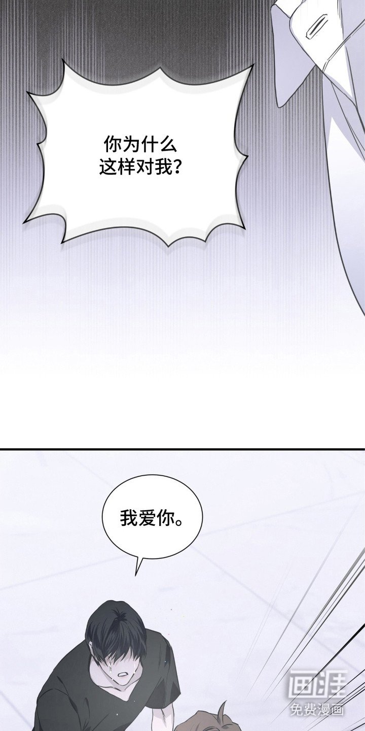 第11章：冷汗