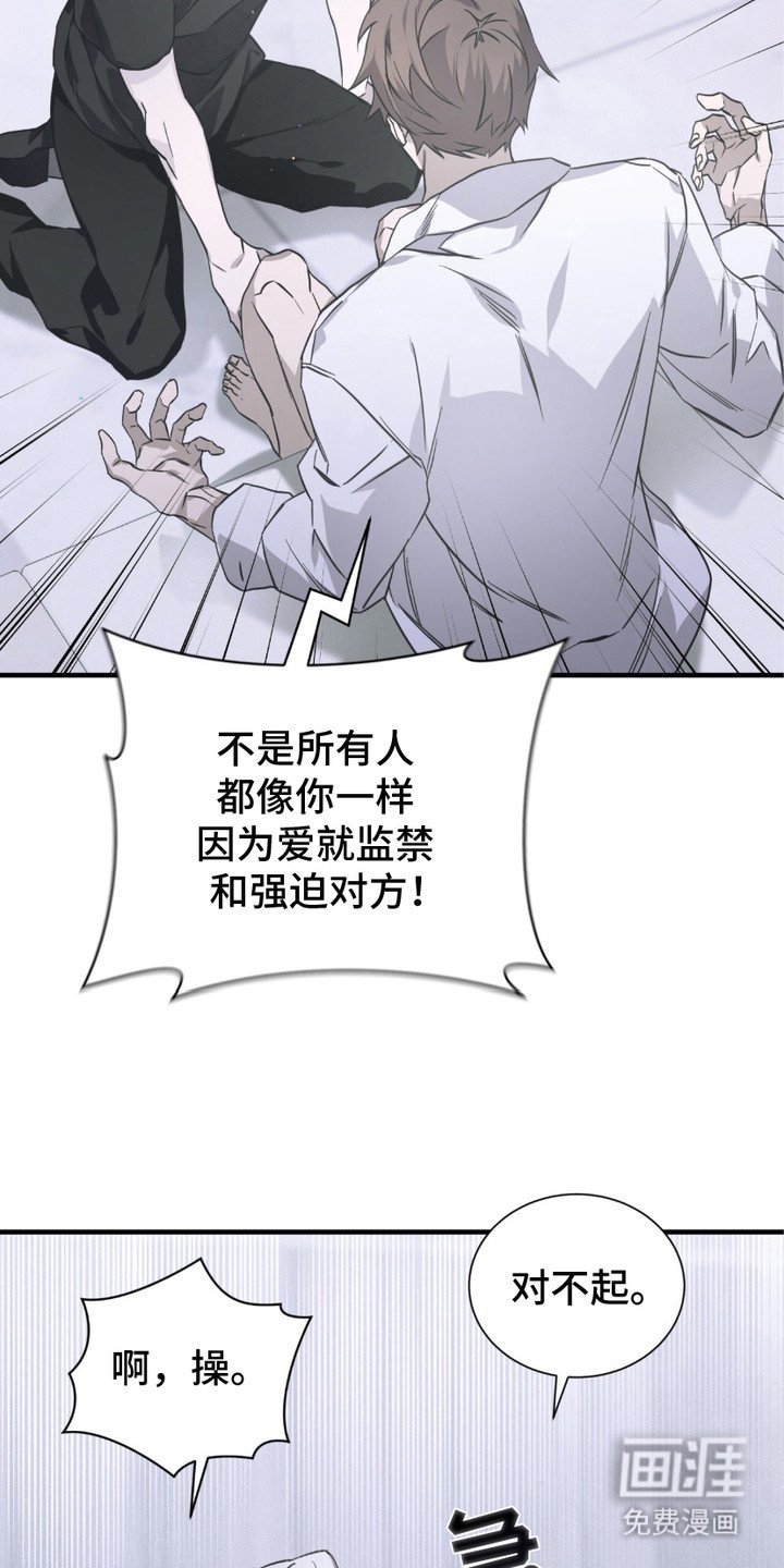 第11章：冷汗