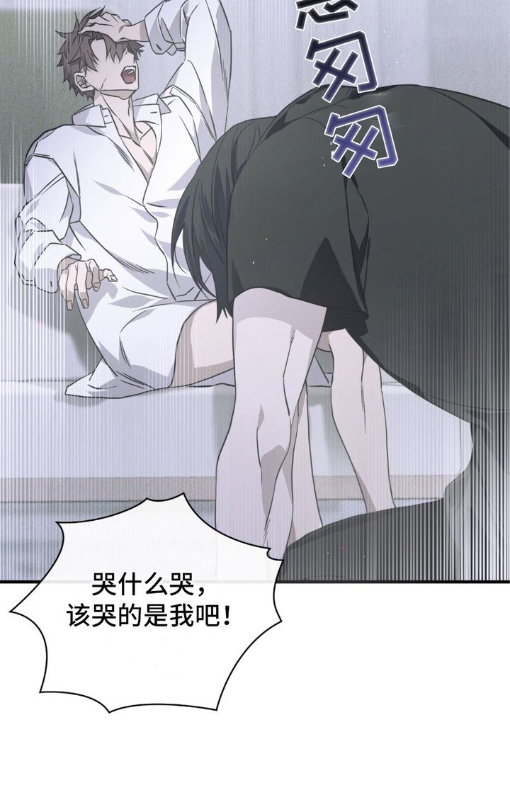 第11章：冷汗