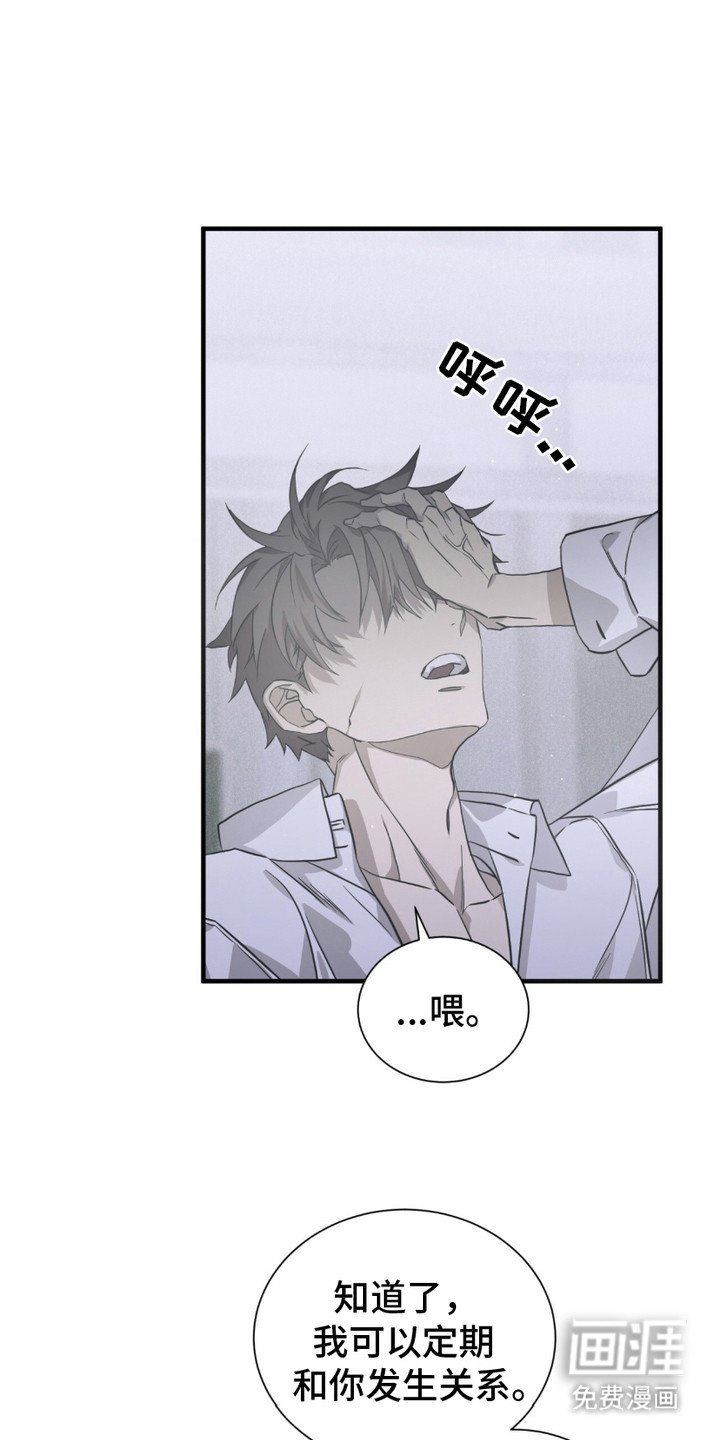 第12章：肚子饿了