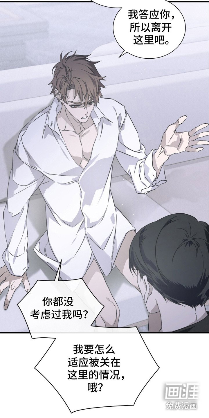 第12章：肚子饿了