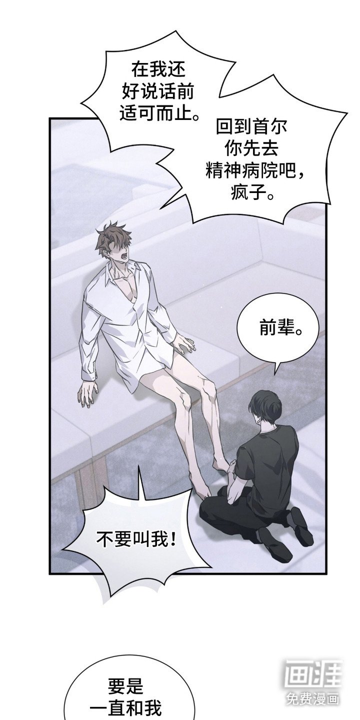 第12章：肚子饿了