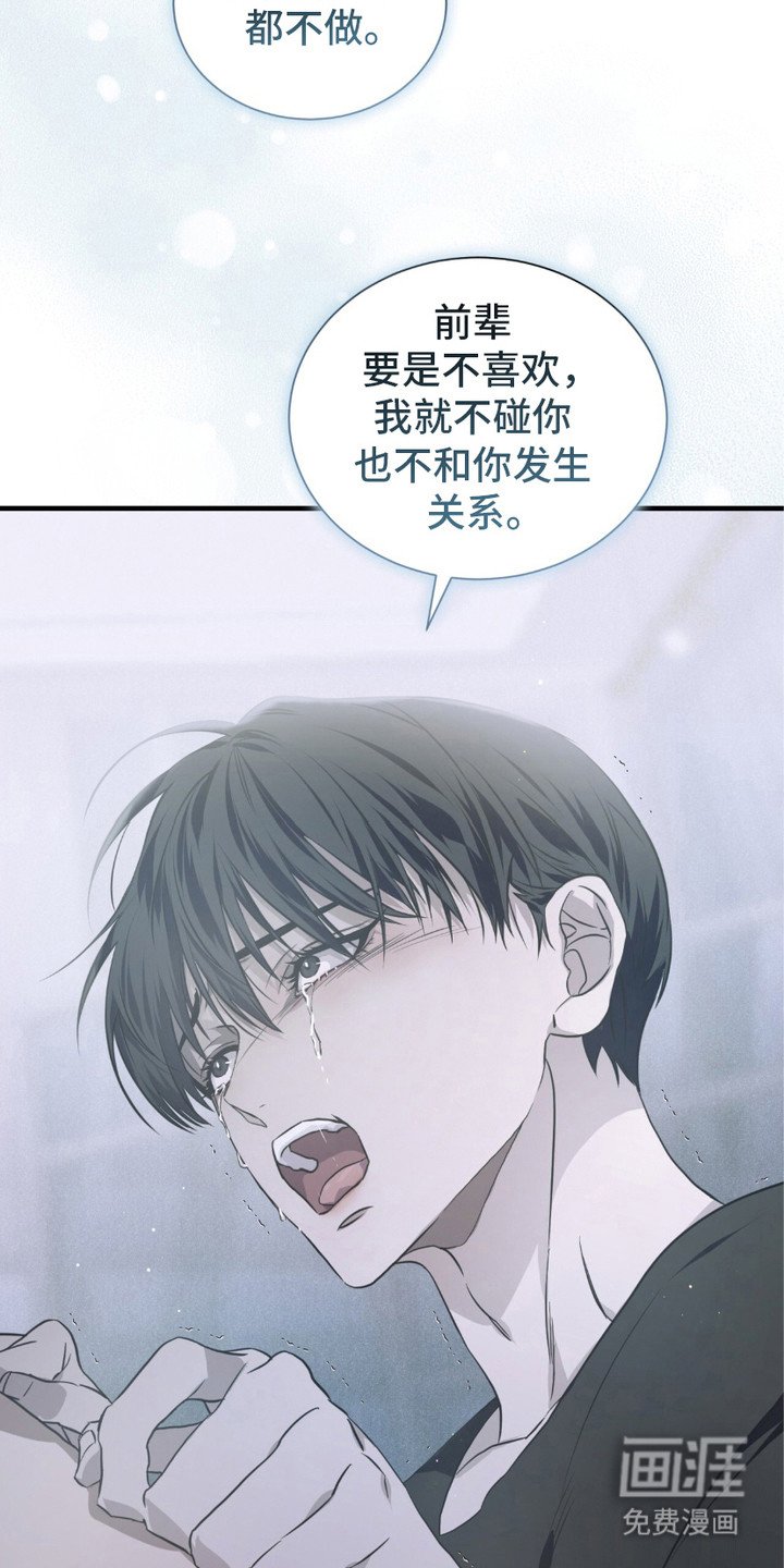 第12章：肚子饿了