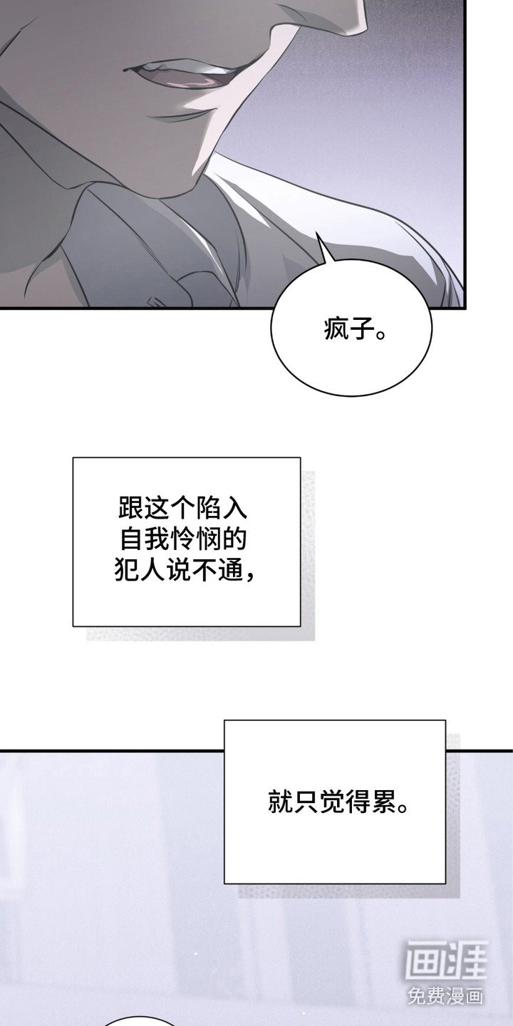 第12章：肚子饿了