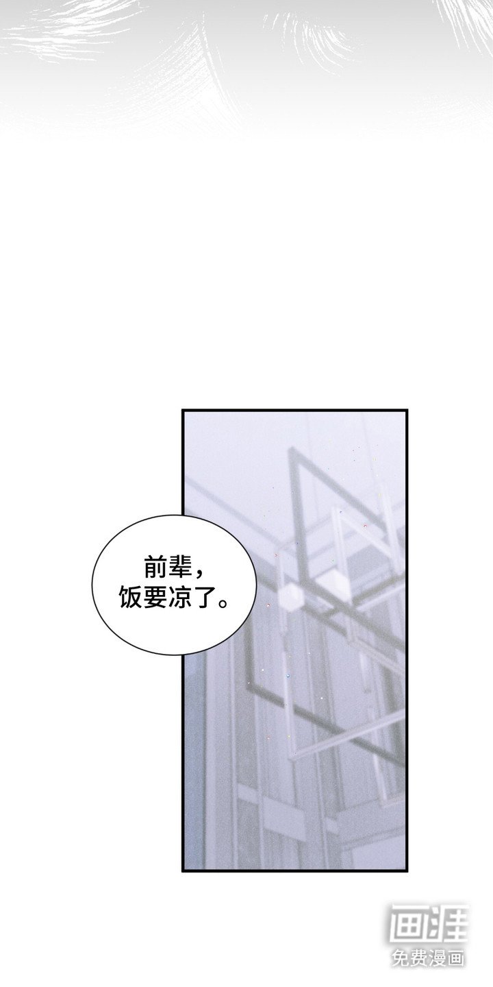 第12章：肚子饿了