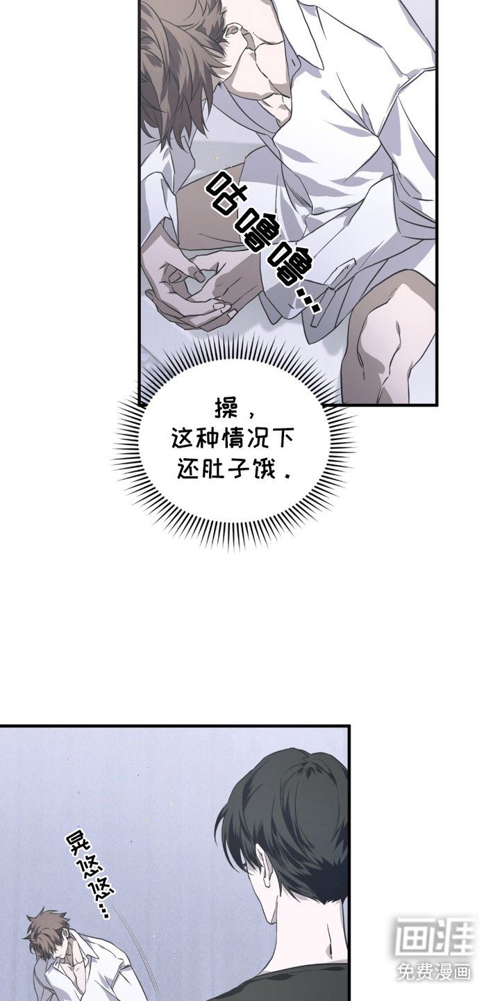 第12章：肚子饿了