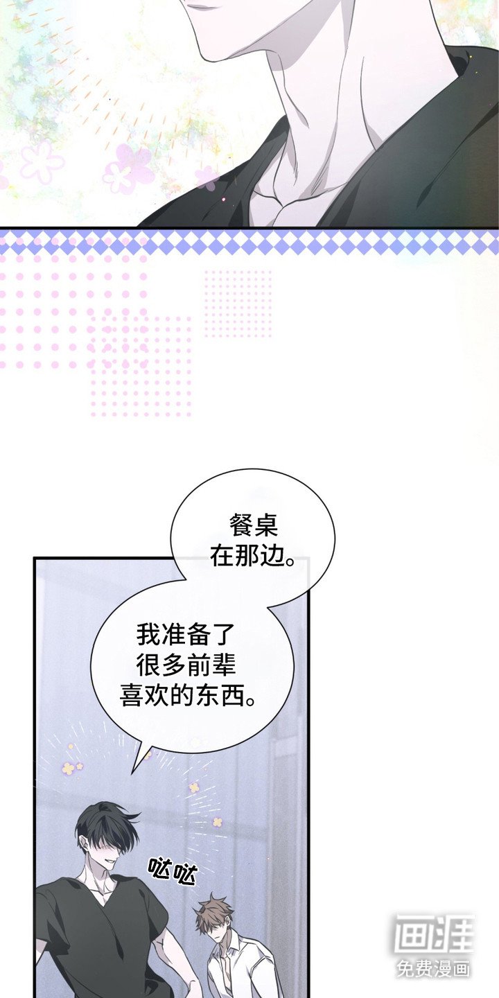 第12章：肚子饿了