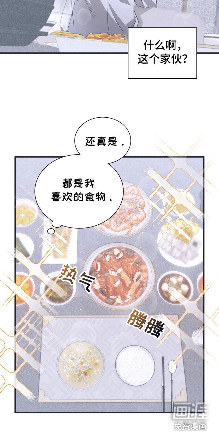 第12章：肚子饿了