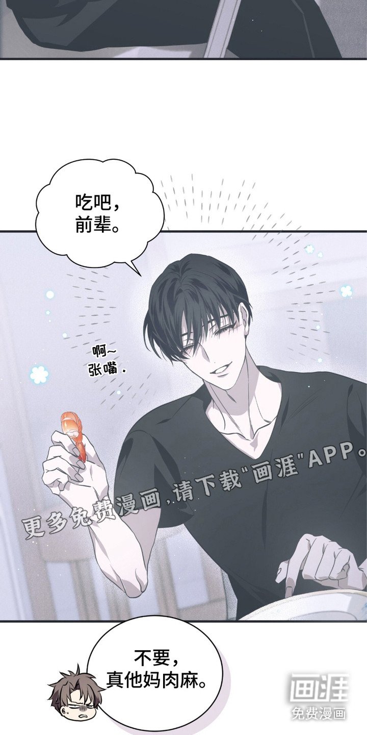 第12章：肚子饿了