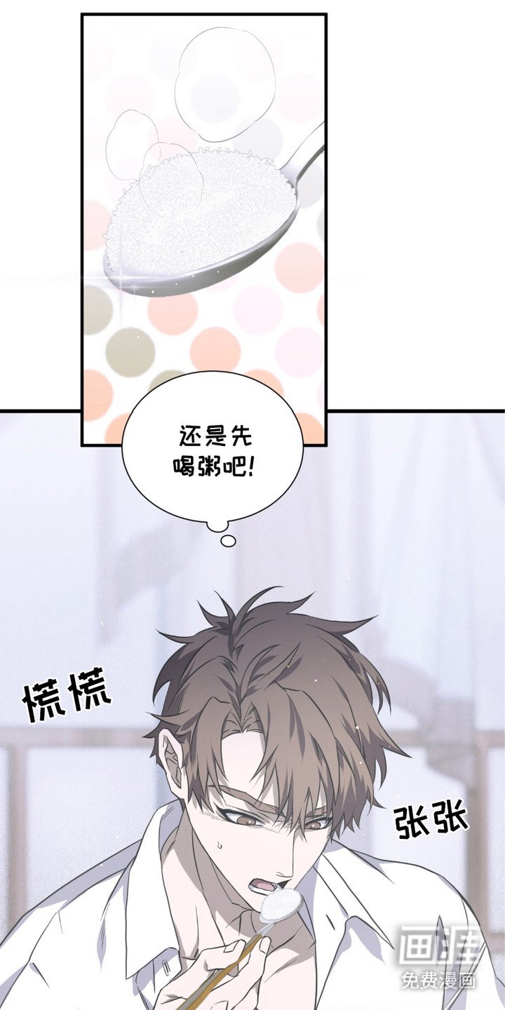 第12章：肚子饿了