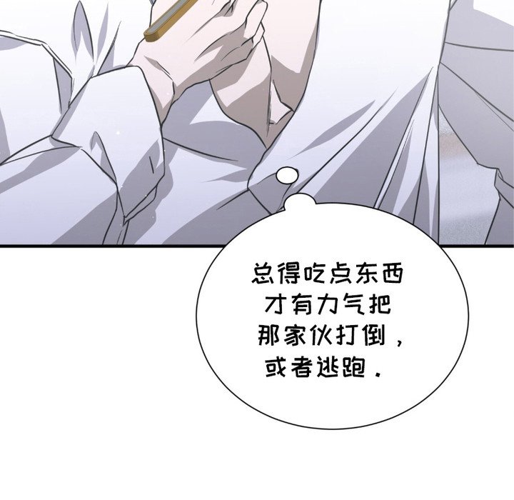 第12章：肚子饿了