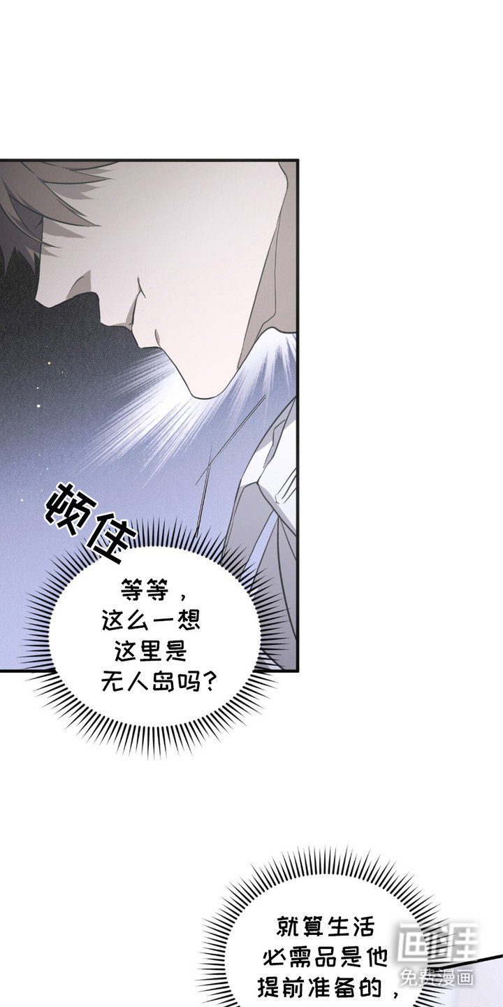 第13章：反胃