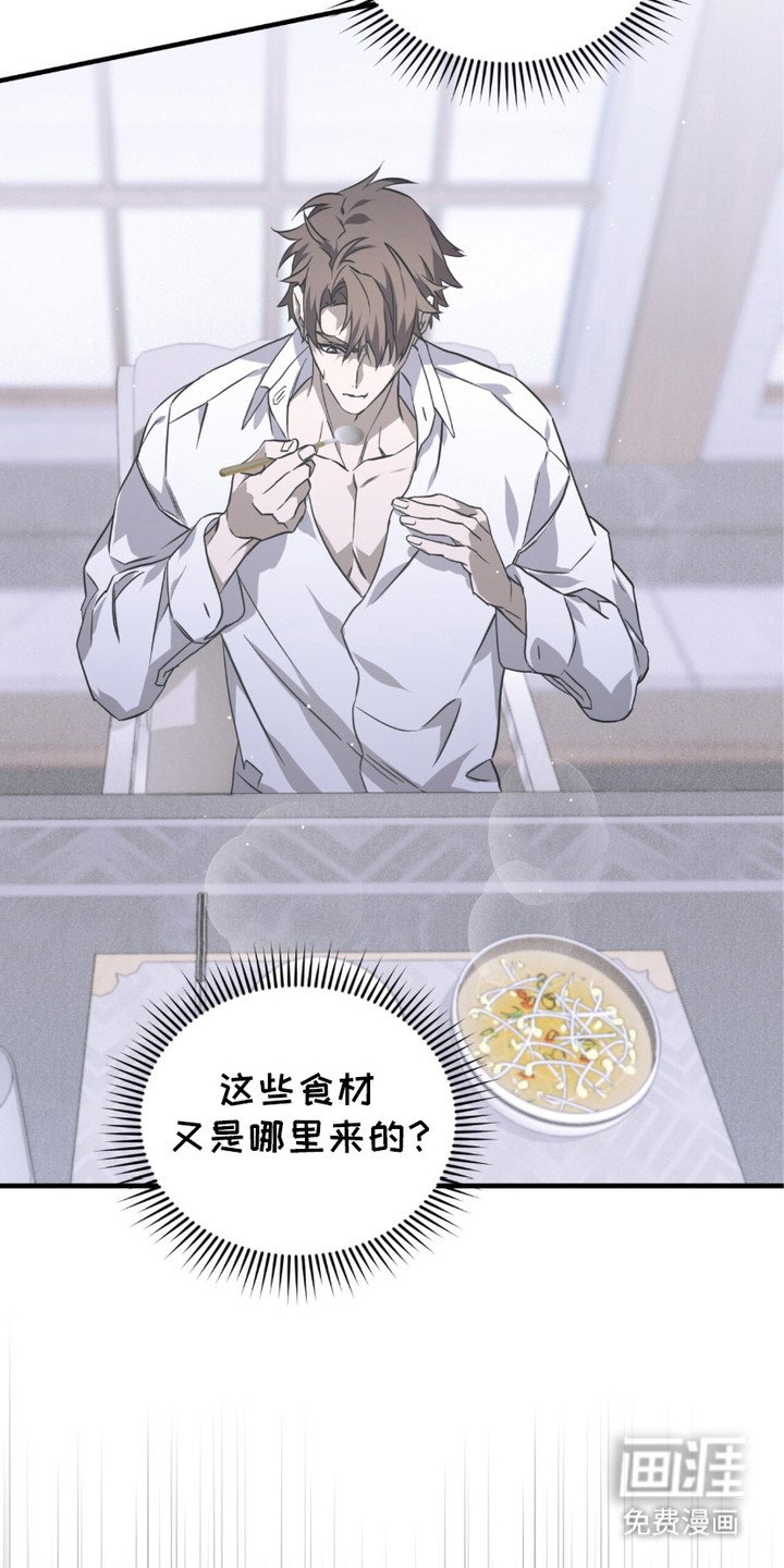 第13章：反胃