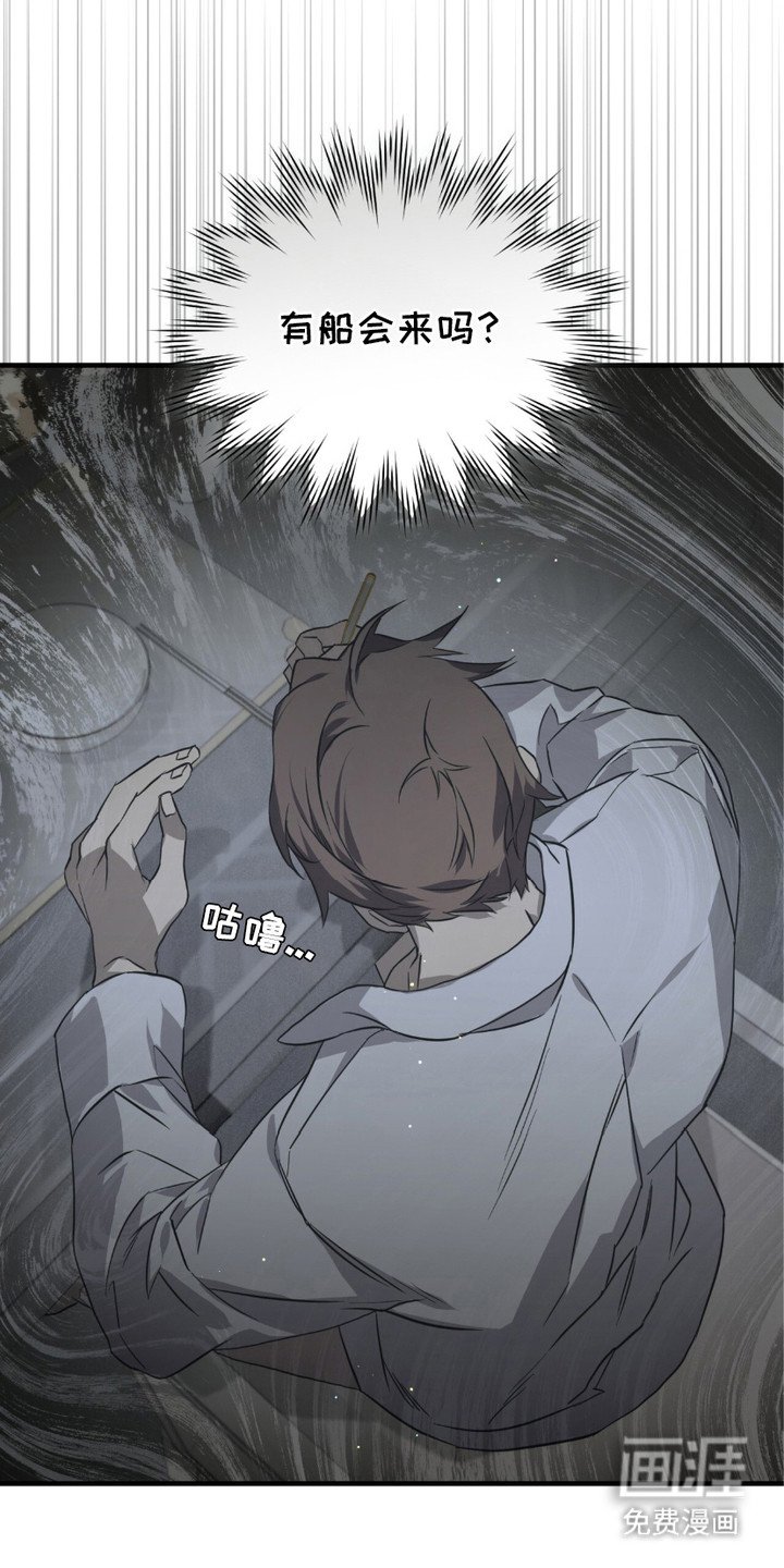 第13章：反胃