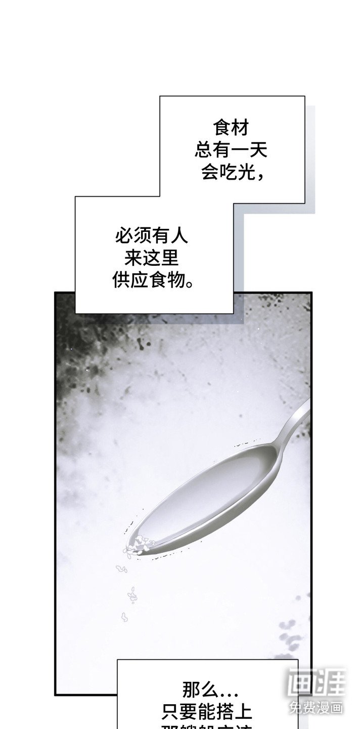 第13章：反胃