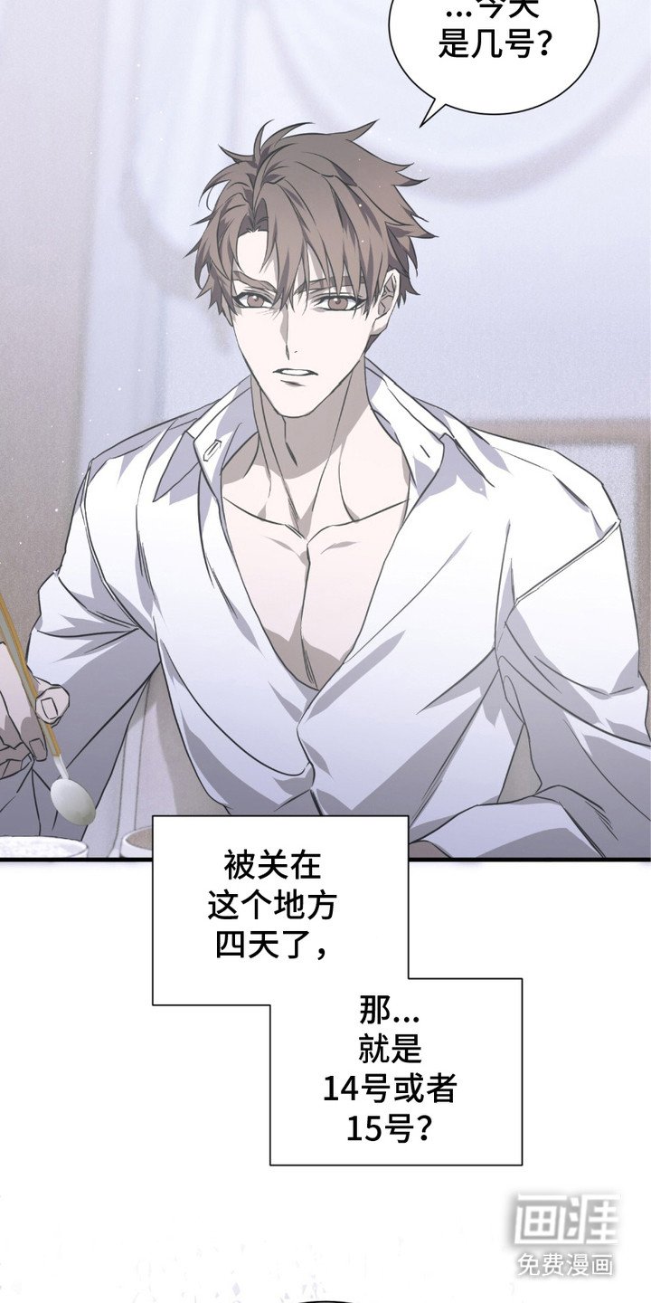 第13章：反胃