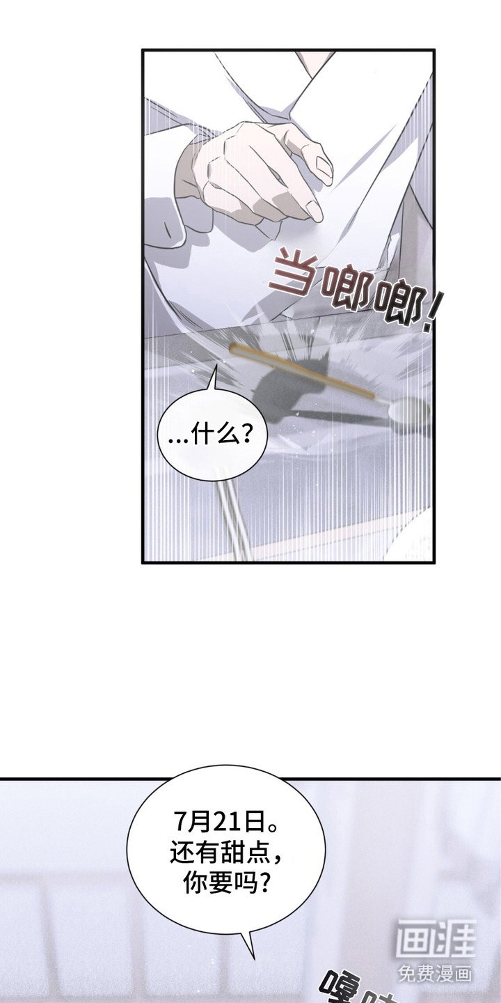 第13章：反胃