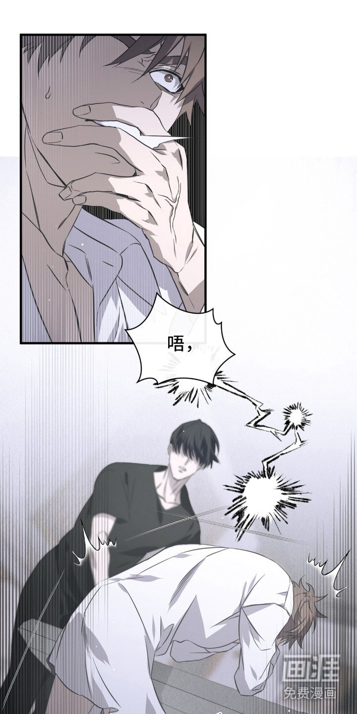 第13章：反胃
