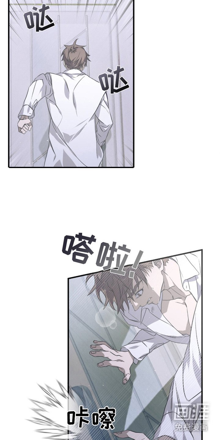 第13章：反胃