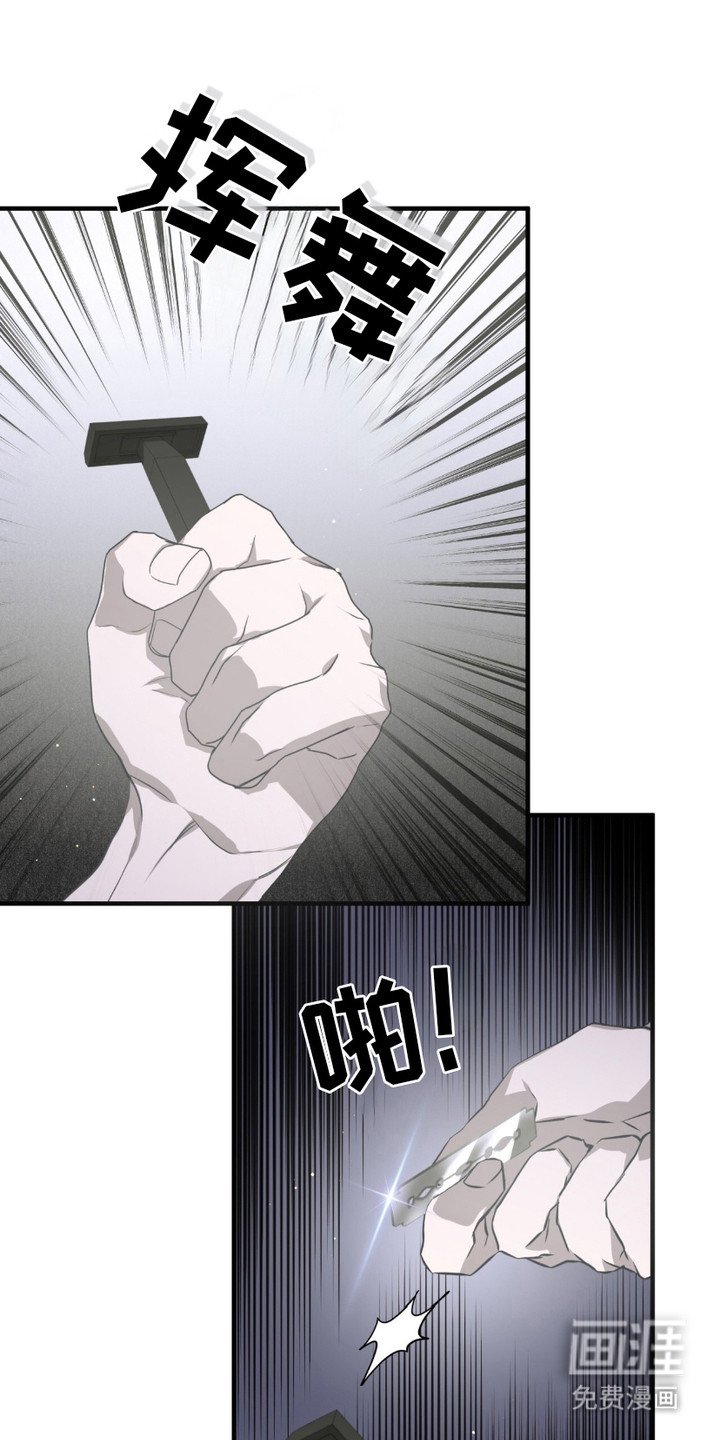 第14章：砸门