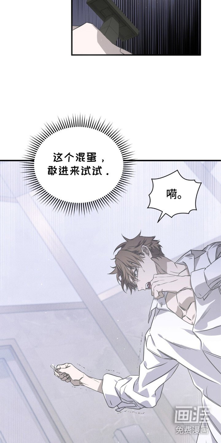 第14章：砸门