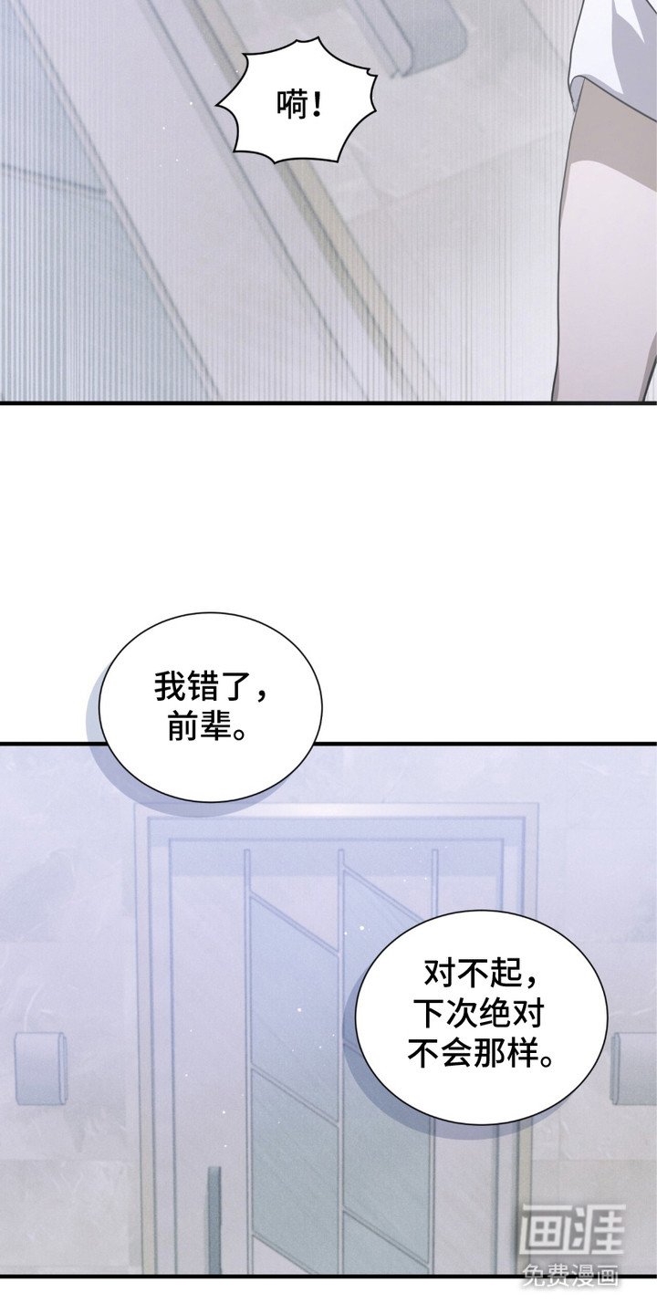 第14章：砸门
