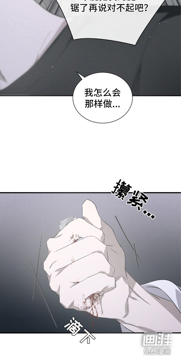 第14章：砸门