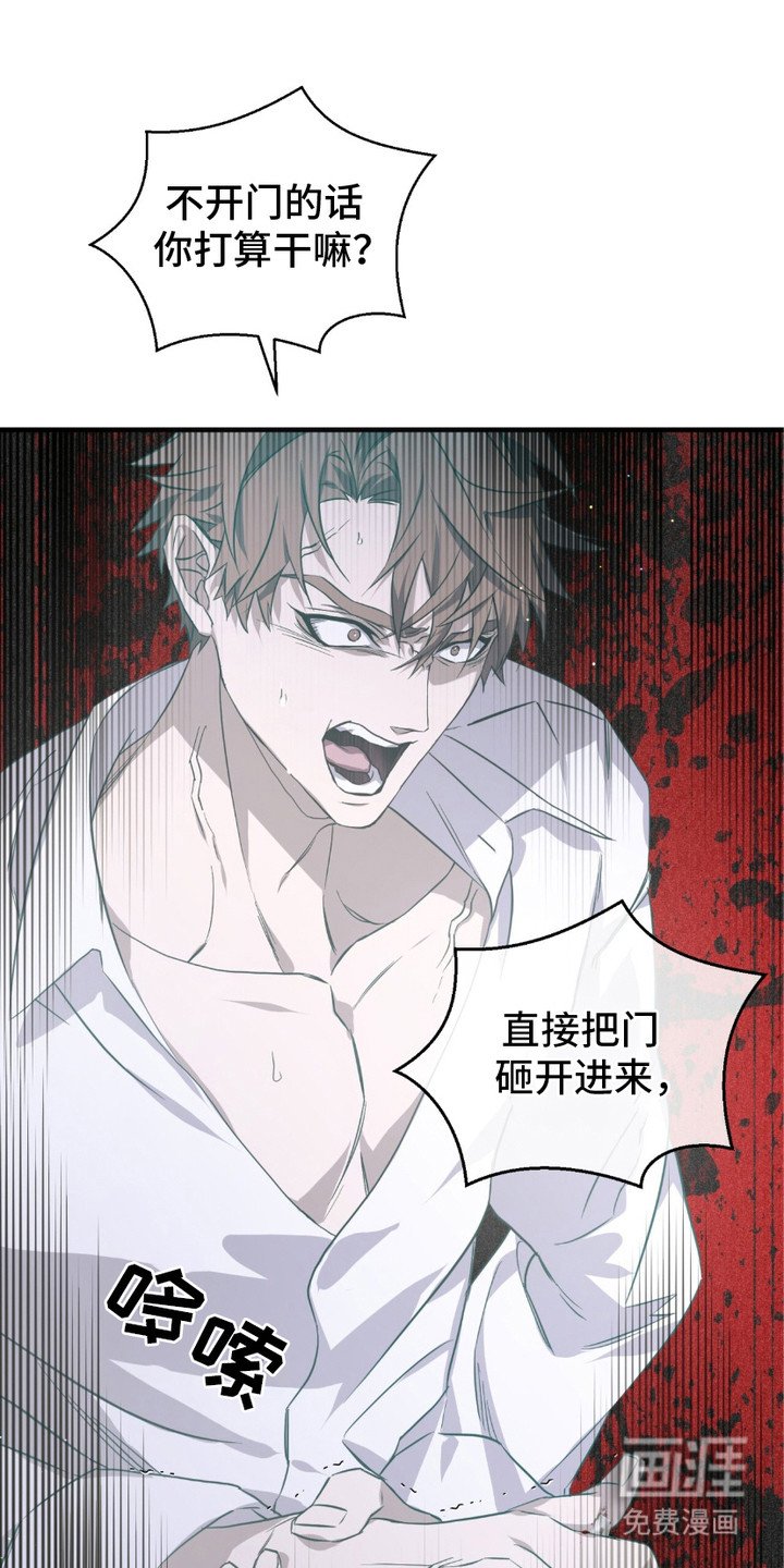 第14章：砸门