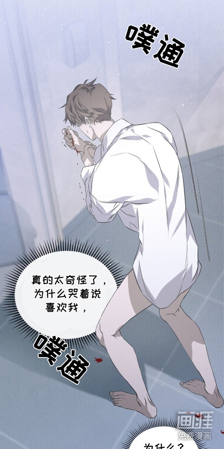 第14章：砸门