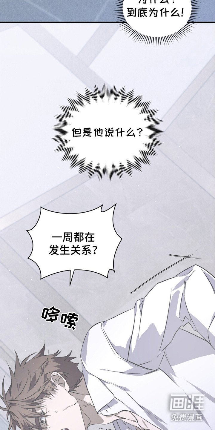 第14章：砸门