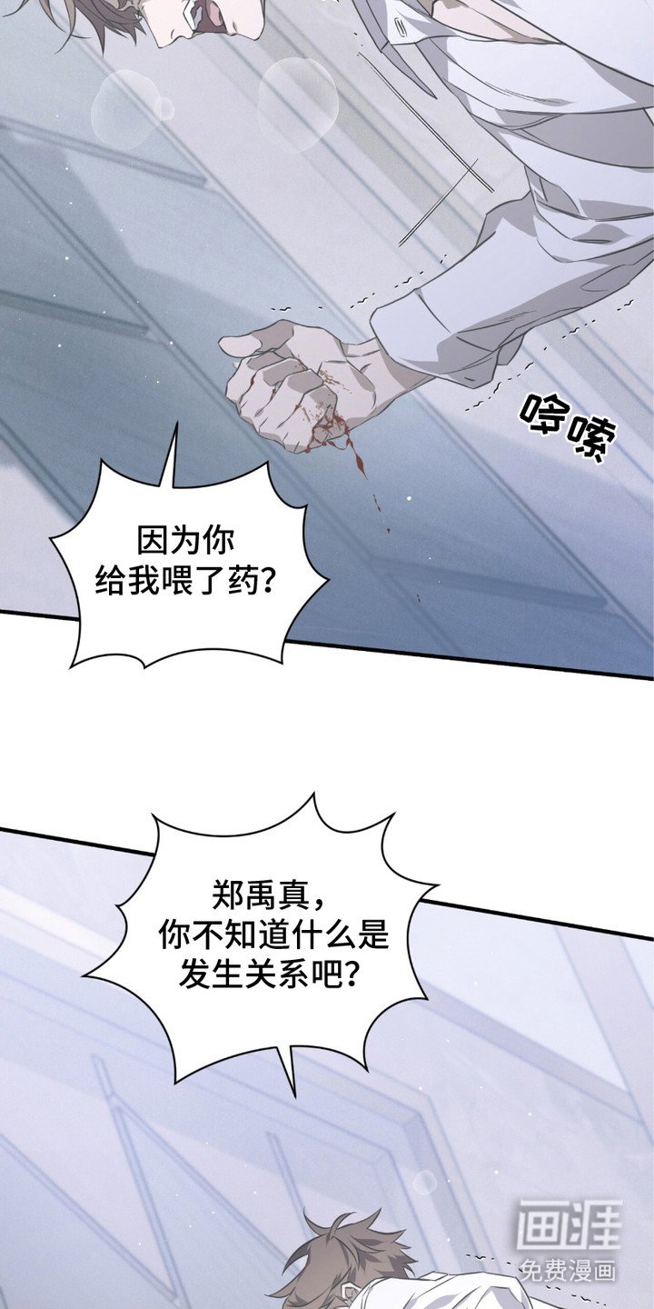 第14章：砸门