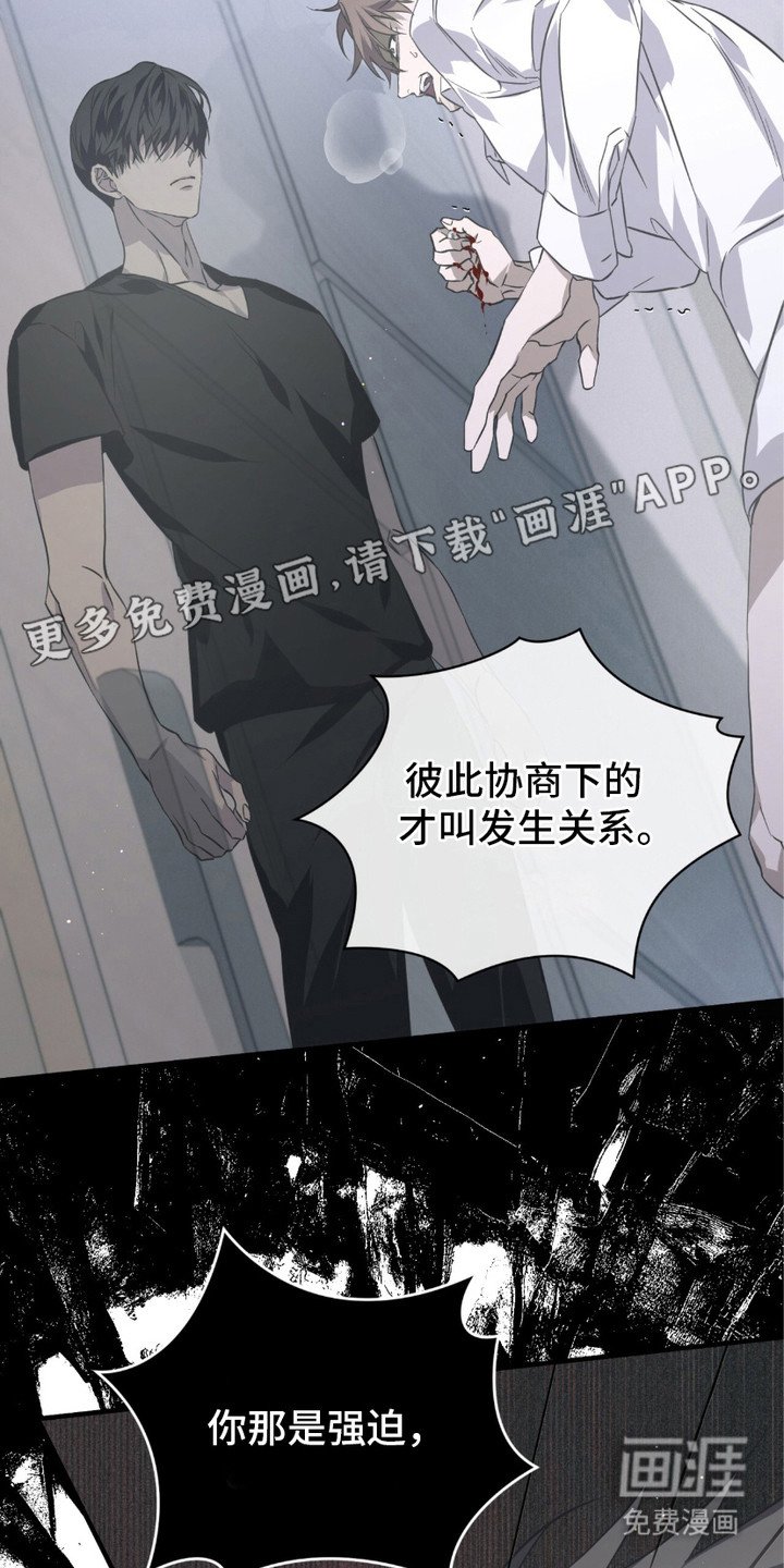 第14章：砸门