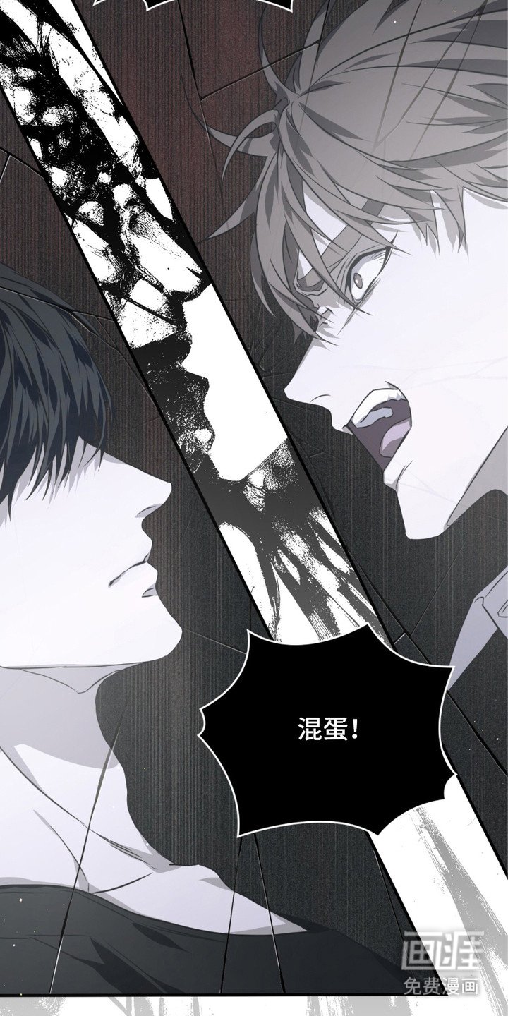 第14章：砸门