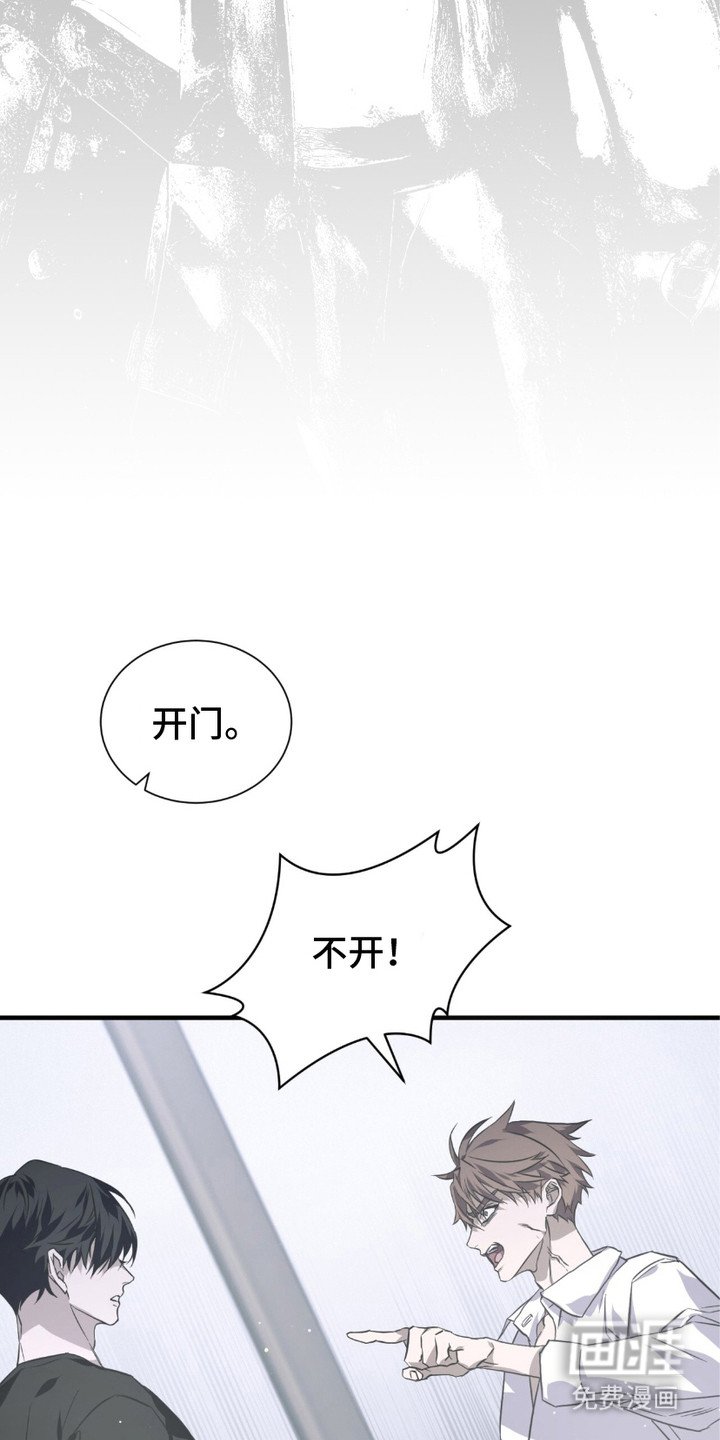 第14章：砸门