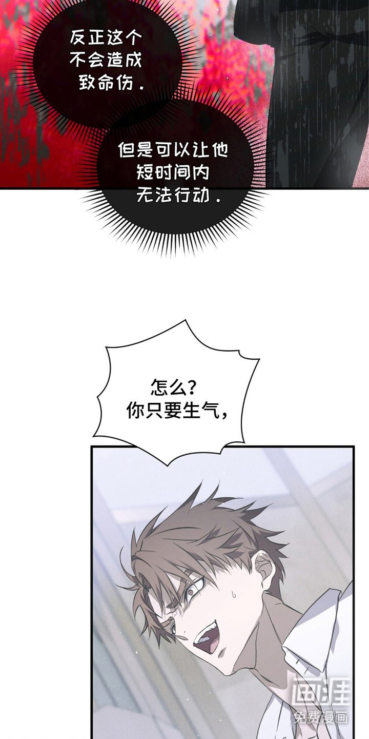 第14章：砸门