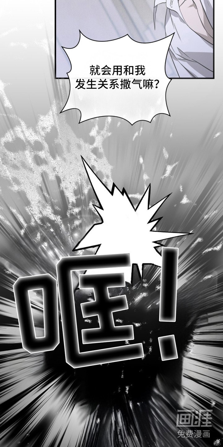 第14章：砸门