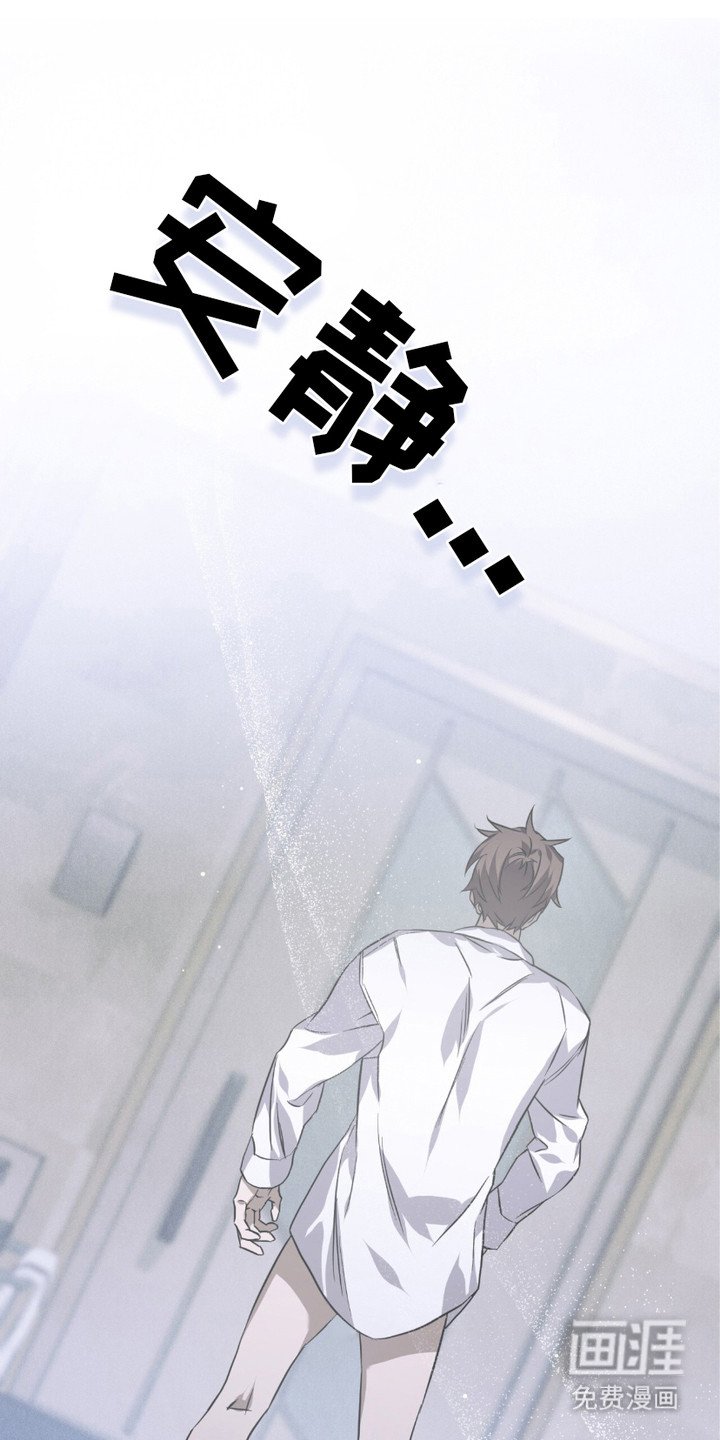 第15章：身心俱疲