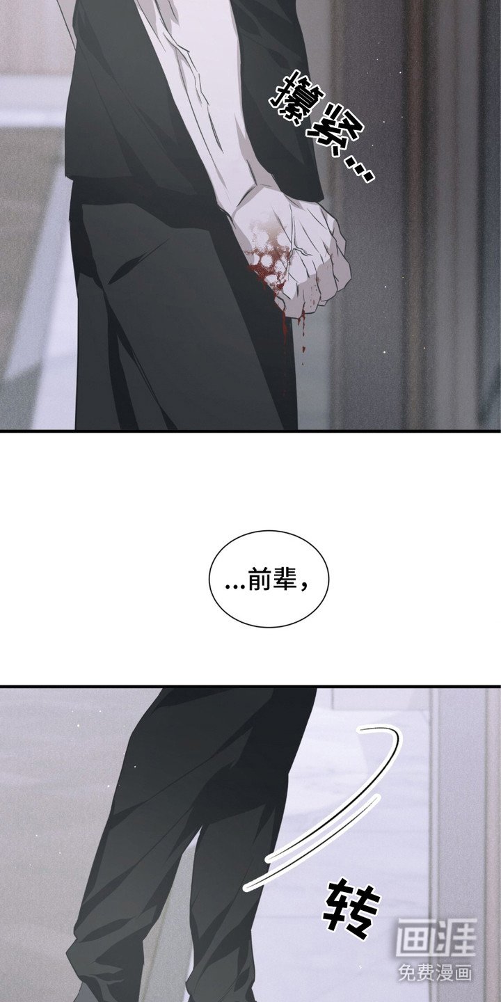 第15章：身心俱疲
