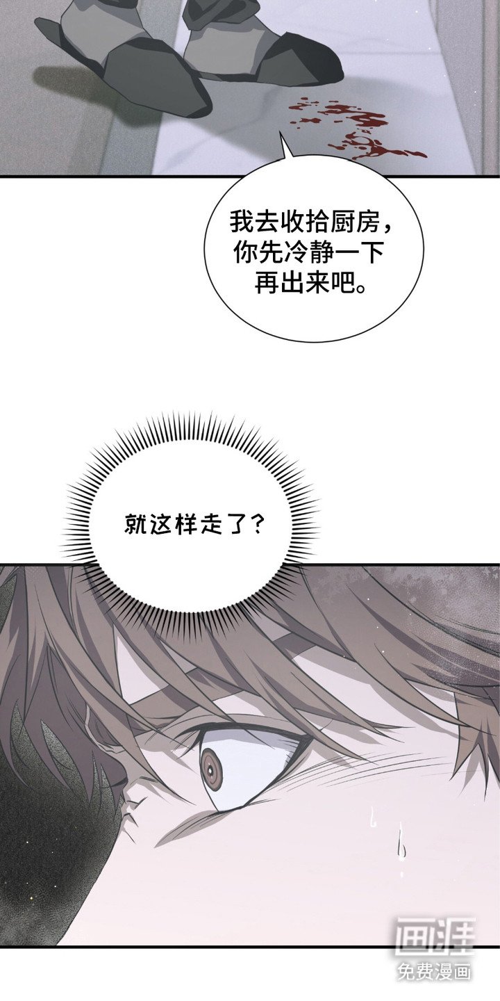 第15章：身心俱疲