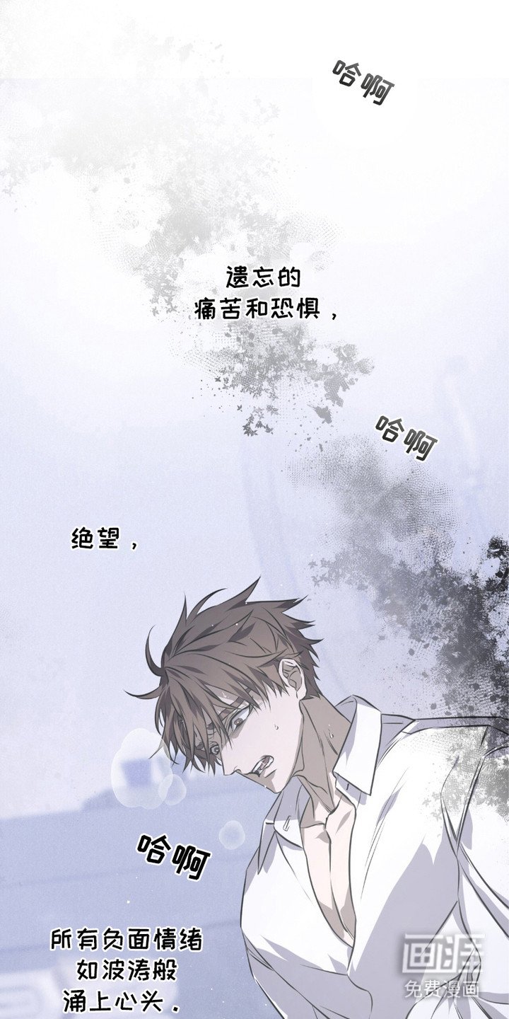 第15章：身心俱疲