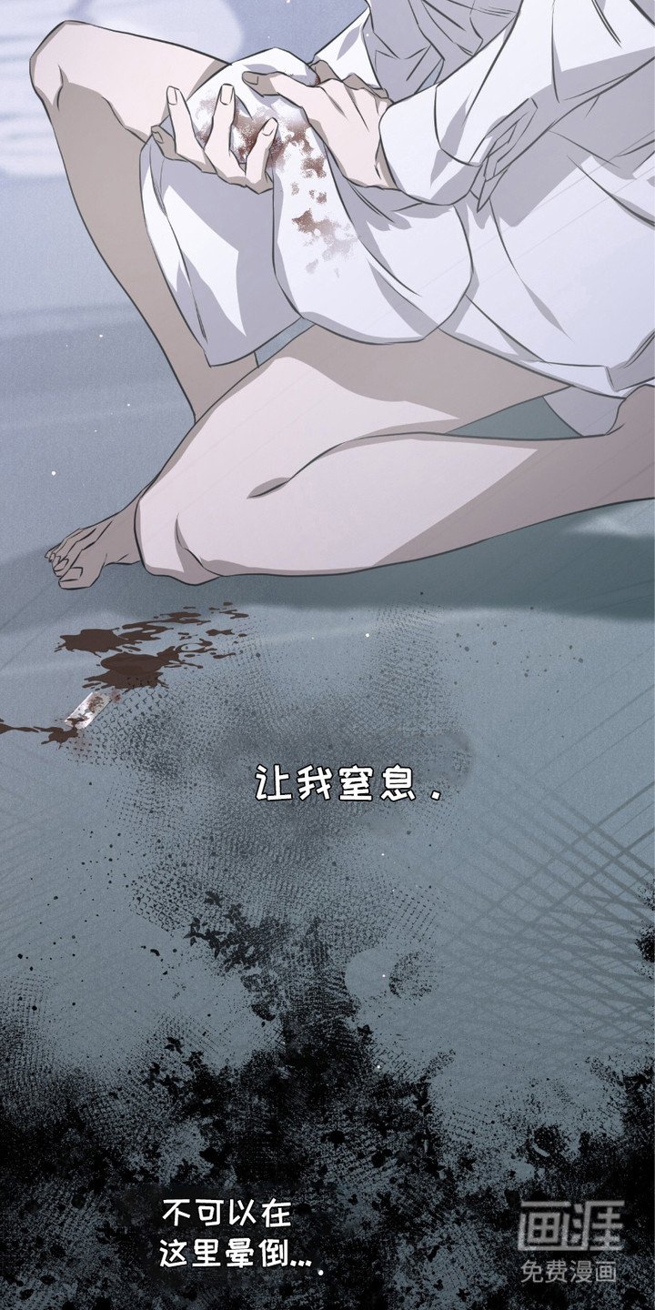 第15章：身心俱疲