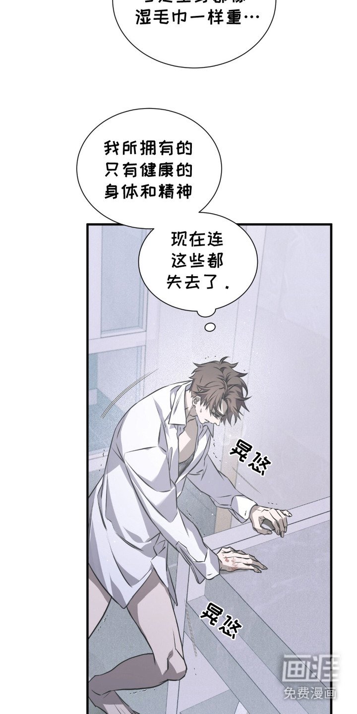 第15章：身心俱疲