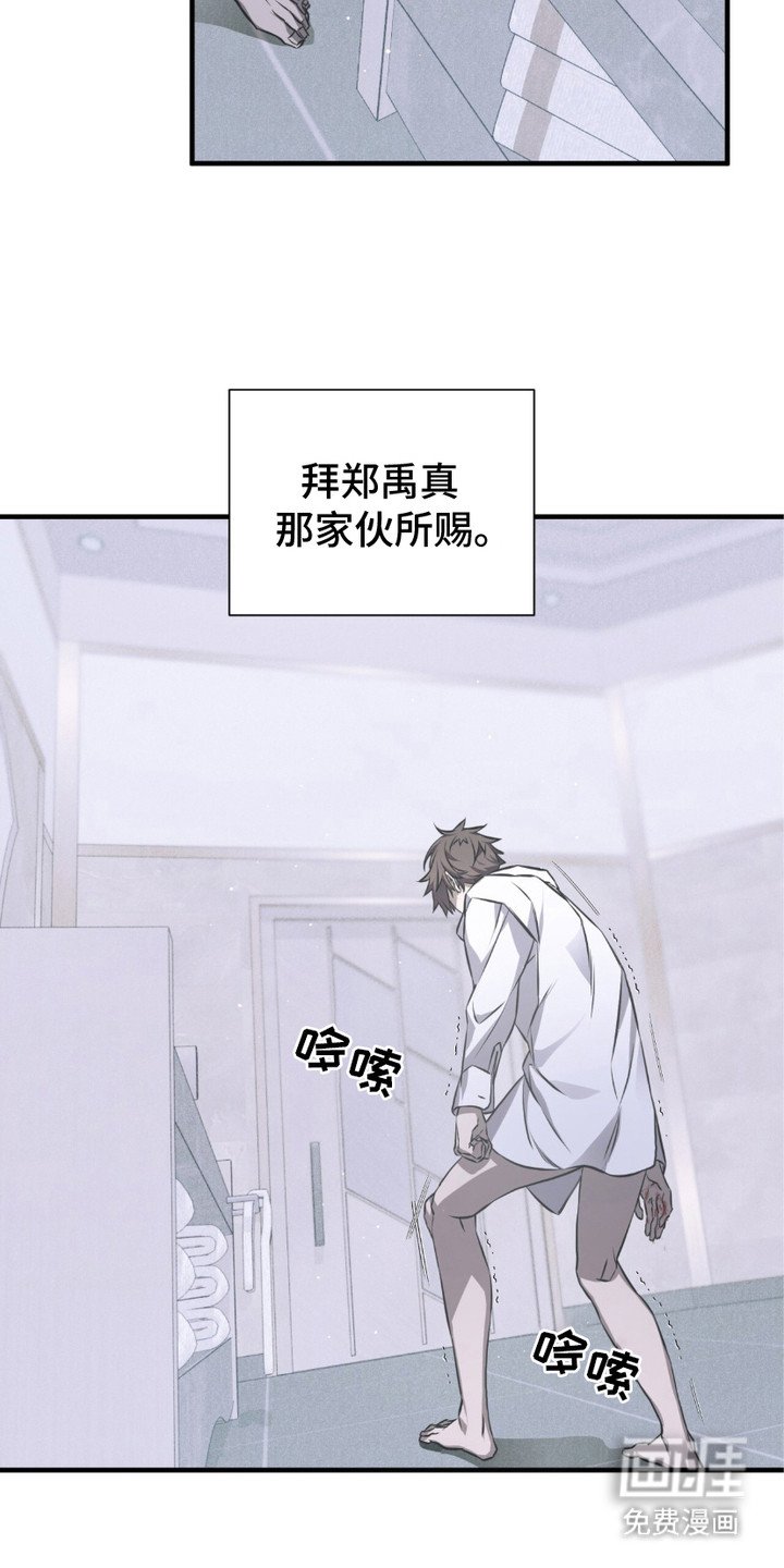 第15章：身心俱疲